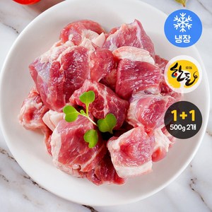 [1+1] 한돈 돼지고기 찌개용 (국내산 1+등급 냉장) 카레용 짜장용 국거리용, 2개, 500g