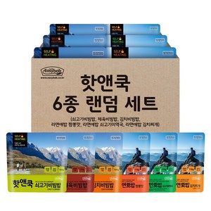 [이지밥]핫앤쿡 발열도시락 6개 랜덤세트 숟가락포함 비화식 찬물부어 먹는 발열 비상식량 간편식 등산음식 차박 백패킹, 110g