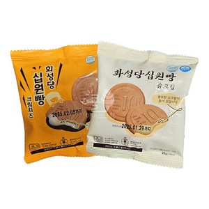 화성당 십원빵 2종 골라담기 1박스20개입, 크림치즈 20개, 20개, 45g