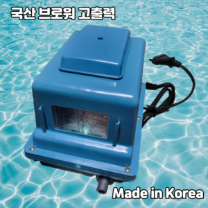 고출력 브로와 80L 산소발생기 기포 업소용 대형수족관 수경재배 횟집 낚시터 양식장, 1개