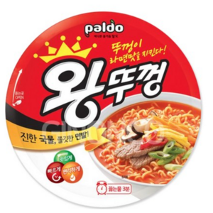 팔도왕뚜껑 컵라면 110 g, 9개