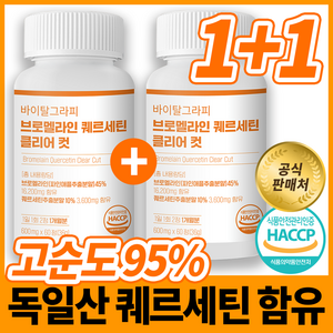 브로멜라인 퀘르세틴 클리어 컷 바이탈그라피 HACCP, 2개, 60정