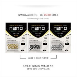 야부코리아 나노피싱 스마트 오링 채비 민물낚시 채비, 0.05g/대, 1개