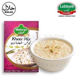 MEHRAN Khee Mix (Desset) 155g 키히르 믹스, 1개, 100g