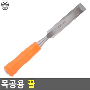 목공평끌 12 18 24MM 나무 조각 칼 가구 목조 공예 절삭 치즐, 1개