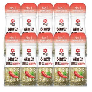 백설 허브맛 솔트 매콤한맛 50g x 10개