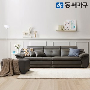 동서가구 루엘 4인용 Top 이태리 천연가죽 라텍스탑 소파+스툴 DF640523, 카키그레이