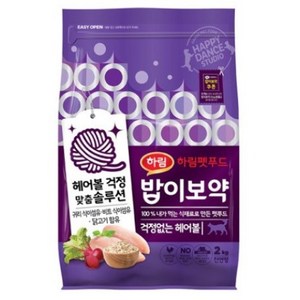 밥이보약 고양이 기능성 사료, 헤어볼, 2kg, 1개