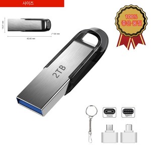 2TB 대용량 USB 플래시 드라이브 울트라 플레어 USB 3.0 플래시 드라이브, 1개