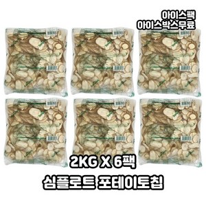 심플로트 포테이토칩 감자튀김, 2kg, 6개