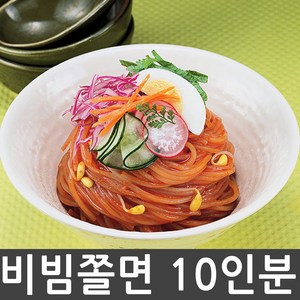 비빔쫄면 10인분세트 (쫄면사리160g 10개 + 비빔소스60g 10개) / 1인분씩 개별포장, 1kg, 1세트