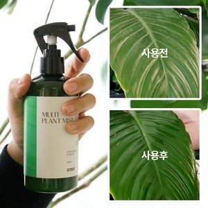 [식물벌레 퇴치] 천연 님오일 해충 기피제 식물 관리제 - 멀티플랜트미스트, 300ml, 1개