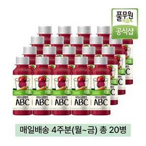[풀무원녹즙] 매일배송 데일리클렌즈 ABC, 130ml, 20개
