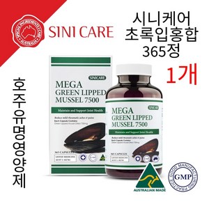 [묶음할인] 호주 시니케어 메가 GLM 초록입홍합 7500mg [사은품: 프로폴리스 치약 또는 프로폴리스 스프레이 중 1개 ] [호주시니케어 정품], 365정