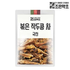 조은약초 볶은 작두콩차 200g, 1개