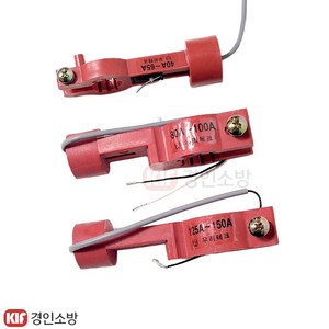 OSY 밸브용 템퍼스위치 도어식 PIN형 40A-150A 고리형 소화전 댐퍼 소방, 소(40A~65A), 1개