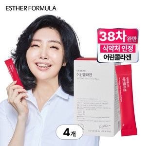 [본사배송] 여에스더 어린콜라겐 (2중 기능성 프리미엄 피쉬콜라겐펩타이드3 270mg), 4세트, 30회분