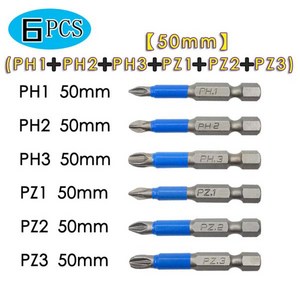 SenNan 드릴 자석용 미끄럼 방지 드라이버 비트 세트 S2 합금강 전기 임팩트 PZ1 PZ2 PZ3 50mm PH1 PH2 PH3 6 개, 6개