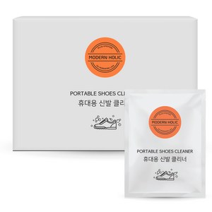 모던홀릭 휴대용 신발 클리너 25p 1개