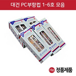 대건 부항컵 1-6호 1개 부항용품 낱개, 4호(낱개 1개)