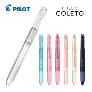 PILOT 파이롯트 하이테크C coleto 콜레토 5색홀더 LHKCG25C / 콜레토 바디, LHKCG25C-DP 닷핑크