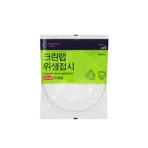 크린랲 친환경 일회용 접시 20 cm, 10개입, 50개