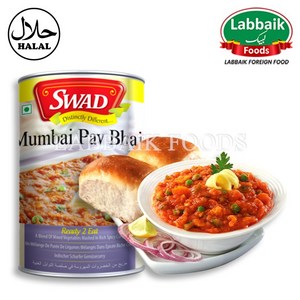 Yes!Global Indian Curry/Mumbai Pav Bhaji/인도 정통 커리/뭄바이 파브 바지/Halal (인도 India 450g), 450g, 1개