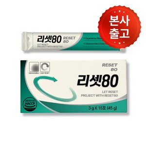 [공식] 리셋80, 1박스, 15회분