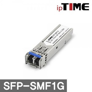 ipTIME SFP-SMF1G (지빅 모듈/싱글/1G), 1개