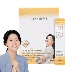 이영애의 건강미식 카무트 브랜드밀 효소 데일리, 1개, 60g
