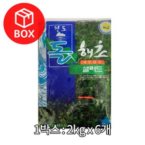 완도 돌해초샐러드 2kg, 6개