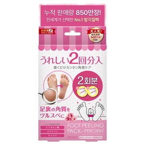 페로린 돈키호테 발각질제거팩 로즈향, 2개입, 1개