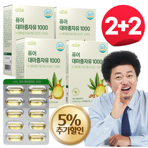 대마종자유 알레 1000mg x 30캡슐, 30정, 4개