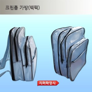 크린룸 백팩 크린룸가방 PVC가방 방진 제전가방 방수, 1개