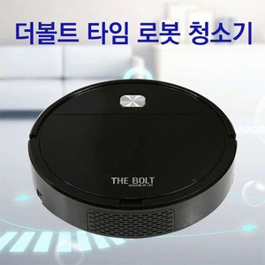 더볼트 타임 로봇청소기 진공청소 물걸레청소 USB충전 저소음 9시간작동, 블랙, HY1500