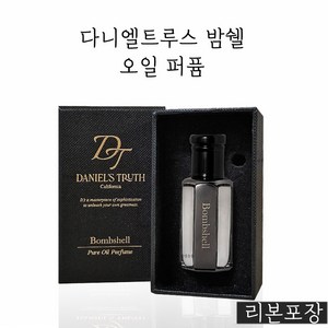 <본사정품> 다니엘트루스 오일 퍼퓸 밤쉘 +무료 선물포장, 10ml, 1개