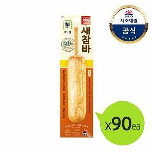 [KT알파쇼핑][대림냉장] 튀긴새참바70g 해물즐겨바, 70g, 튀긴새참바70g x90개 {A}