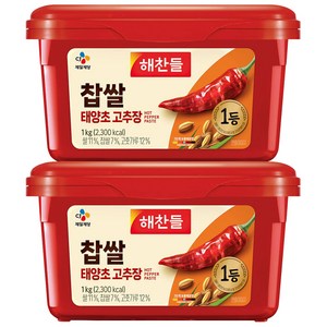 [태양초의 원조] 해찬들 찹쌀 태양초고추장 1kg x 2개