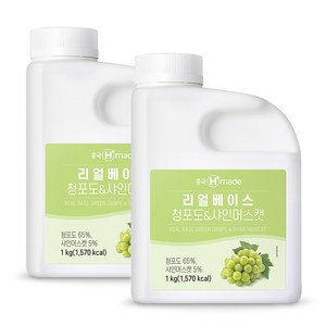 흥국 맘스리얼베이스 청포도샤인머스캣 1kg 2개 (아이스포장), 1L