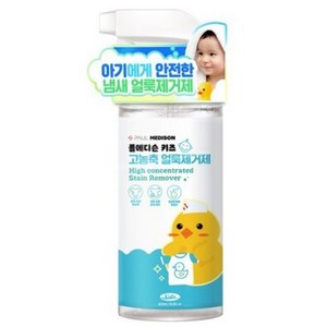 폴메디슨 키즈 고농축 얼룩제거제 500ml, 4개