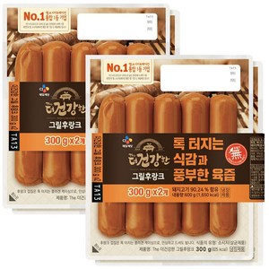 제일제당 더건강한그릴후랑크, 600g, 2개