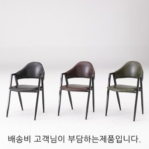 인홈즈 비욘드 식당의자 카페의자 인테리어 식탁의자, 블랙