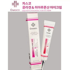 차스코 피부관리 화장품 보습 탄력 주름 콜라겐 히아루론산 아이크림 40g, 1개