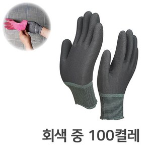 일광장갑 내피장갑, 100개, 회색