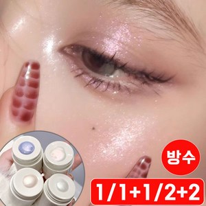 1/1+1/2+2 물광 하이라이터 애교살 라이너 블러셔 섀도우 전신사용 4색 자연스럽게 프리즘 엠보 윤광 스틱 쉐딩 화이트 크림 사은품 랜덤증정, 01, 1개