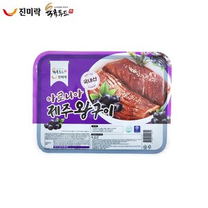 육육푸드 돼지갈비 양념갈비 아로니아 제주왕구이 700g+700g 1+1, 700g, 2개