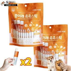 콩이래 촉촉스틱 강아지 고양이 국내산 영양스틱 30개입, 1개, 유산균 닭가슴살 2팩, 480g