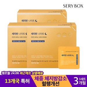 세리박스 세리번 나이트 V2, 84g, 3개