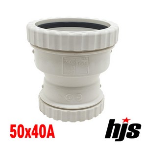 HJS DRF 원터치 이경 소켓 IN 50x40A (PVC 신형 레듀샤 이음관 PPI 평화부속), 1개