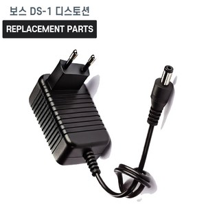 보스 DS-1 디스토션 이펙터 호환 충전기 어댑터 아답타, 1개